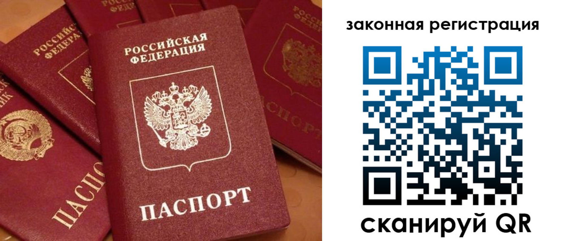 временная регистрация госуслуги в Печоре
